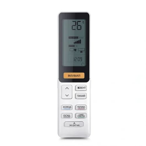 Сплит-система Haier AS50S2SJ1FA-G/1U50JECFRA Jade Inverter
