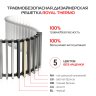 Конвектор внутрипольный Royal Thermo ATRIUM TURBO-90/250/2500-DG-U-LB