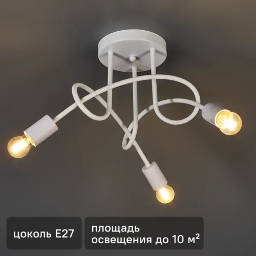 Люстра потолочная Атлантида 3 лампы 10 м² цвет белый
