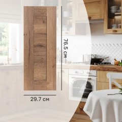 Фасад кухонного шкафа Рошаль 29.7x76.5 см KONSENSA ЛДСП цвет темное дерево