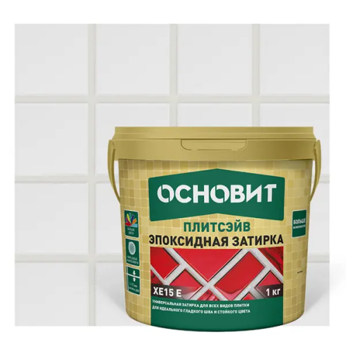 Эпоксидная затирка Основит 105 цвет светлая платина 1 кг
