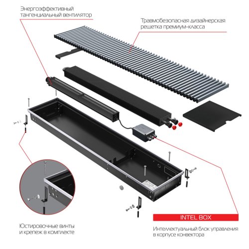 Конвектор внутрипольный Royal Thermo ATRIUM TURBO-90/400/1900-DG-U-LB