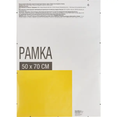 Рамка-клип 50x70 см МДФ цвет прозрачный