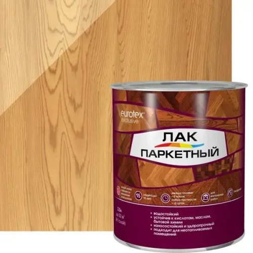 Лак паркетный алкид-уретановый Eurotex Exclusive полуматовый бесцветный 2.5 л