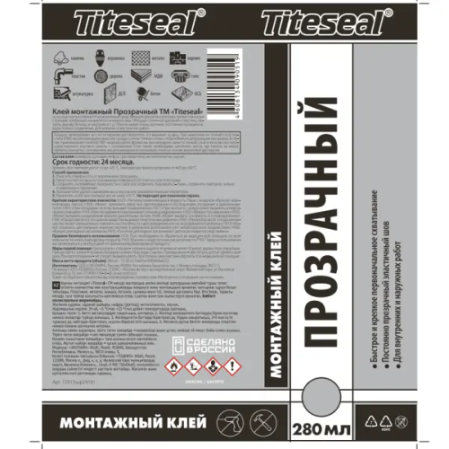Клей монтажный Titeseal Прозрачный 280 мл