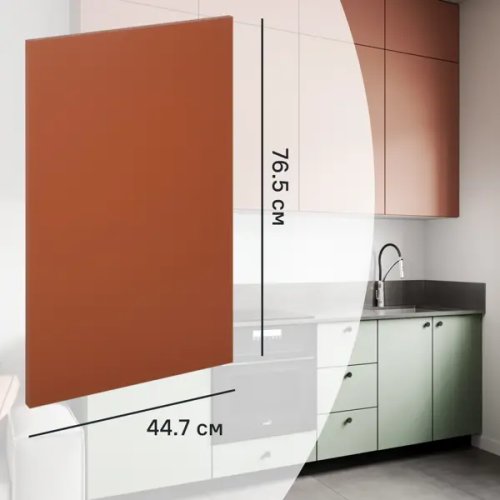Фасад кухонного шкафа Тара 44.7x76.5 см KONSENSA МДФ цвет терракотовый