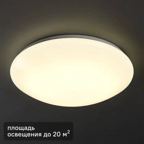 Светильник настенно-потолочный светодиодный Inspire Simple 30 Вт 20 м² нейтральный белый свет цвет белый