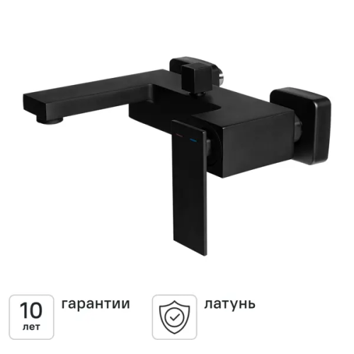Смеситель для ванны KONSENSA Прато однорычажный цвет черный матовый