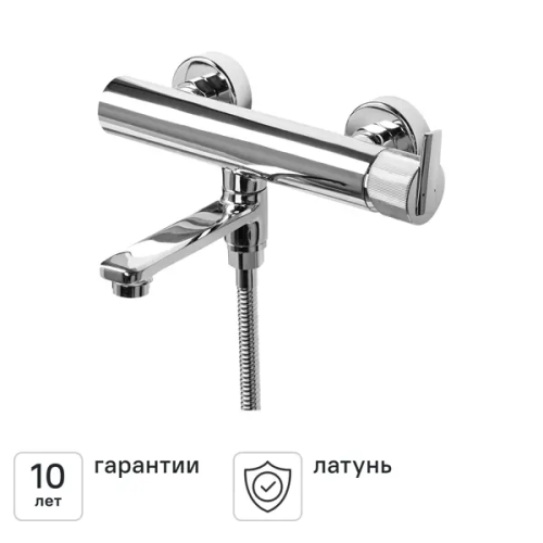 Смеситель для ванны KONSENSA Теано однорычажный цвет хром