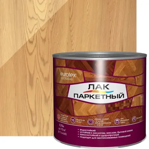 Лак паркетный алкид-уретановый Eurotex Exclusive матовый бесцветный 0.75 л
