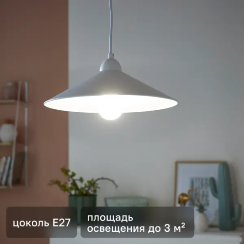 Светильник подвесной KREAFORTA Gapan цвет белый