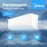 Сплит-система Midea MSAG1-24HRN1-I/MSAG1-24HRN1-O Paramount