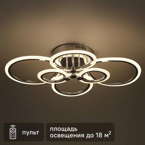 Люстра потолочная Семь огней SF7098/6C-CR LED 132 Вт регулируемый белый свет цвет серый