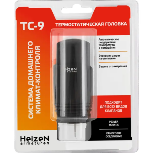 Термостатическая головка жидкостная Heizen TC-9 универсальное подключение черная