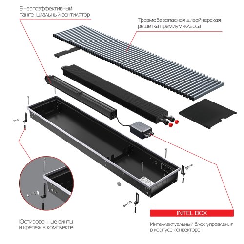 Конвектор внутрипольный Royal Thermo ATRIUM TURBO-110/300/1900-DG-U-BL
