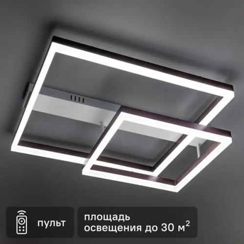 Люстра потолочная светодиодная Ritter Eclipse 52088 1 с д/у 88 Вт 30 м² регулируемый белый свет цвет белый/коричневый