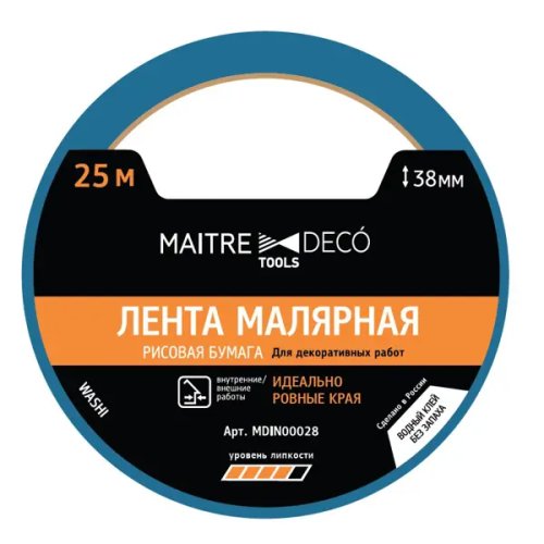 Лента малярная Maitre Deco Tools Washi 38 мм х 25 м цвет синий