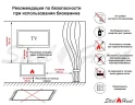 Биокамин SteelHeat WALL ONE 1700 белый