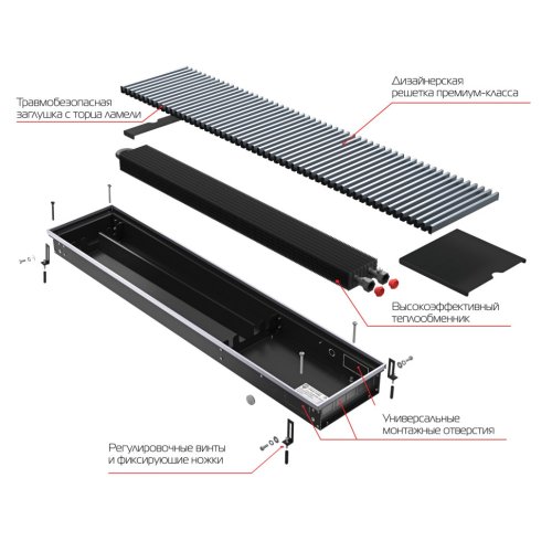 Конвектор внутрипольный Royal Thermo ATRIUM-75/200/2700-DG-U-NA