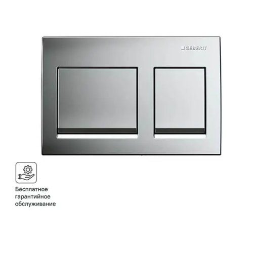 Кнопка смыва для инсталляции Geberit Alpha35 115.045.21.5 глянцевая цвет хром