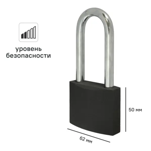 Замок внутренний DILWIS 50x62 мм чугун длинный