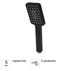 Лейка для душа KONSENSA Теано 3 режима цвет черный матовый