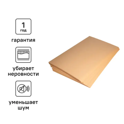 Подложка под напольное покрытие MONLID 3 мм 6 м² полистирол