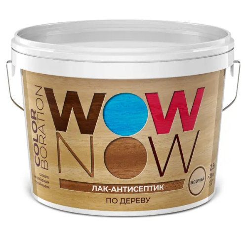 Лак-антисептик Wow Now бесцветный 2.5 л