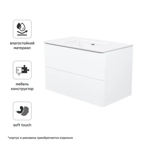 Комплект фасадов для тумбы Iddis Лахта (Lahta) 80 см LAH80W0i89 МДФ цвет белый
