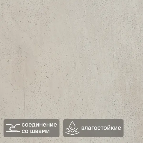 Панель ПВХ KREAFORTA Кальва бежевый 420x700x3.6 мм 2.058 м² (7 шт.)