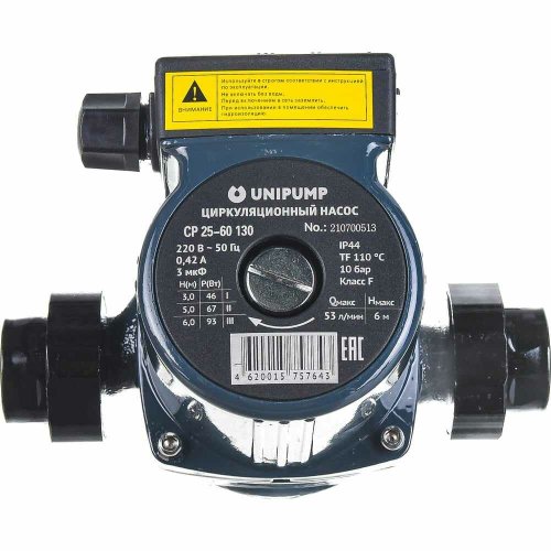 Насос циркуляц. (отопл.) UNIPUMP CP 25-60 130