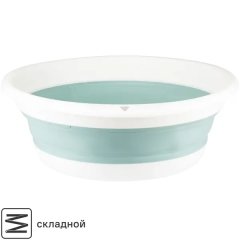 Таз складной Idea Флекс круглый 5.5 л полипропилен цвет тиффани