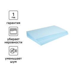 Подложка под напольное покрытие MONLID 5 мм 6 м² полистирол