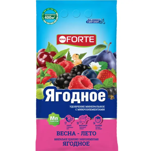 Удобрение Bona Forte для ягод 2.5 кг