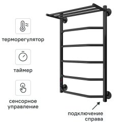 Полотенцесушитель электрический Арго Флоран Гранд 500x700 мм 185 Вт с полкой лесенка цвет черный