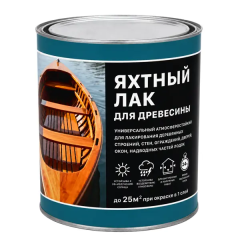 Лак яхтный глянцевый прозрачный 2.5 л