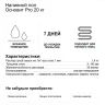 Наливной пол Основит Pro 20 кг