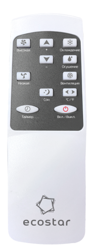 Мобильный кондиционер серия DESIRE KV-DS07CH-E