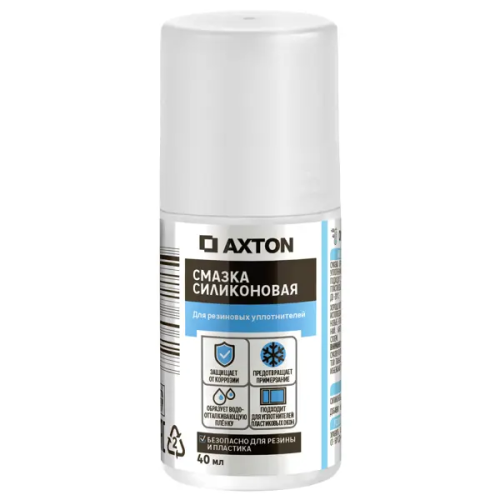 Смазка силиконовая Axton 40 мл