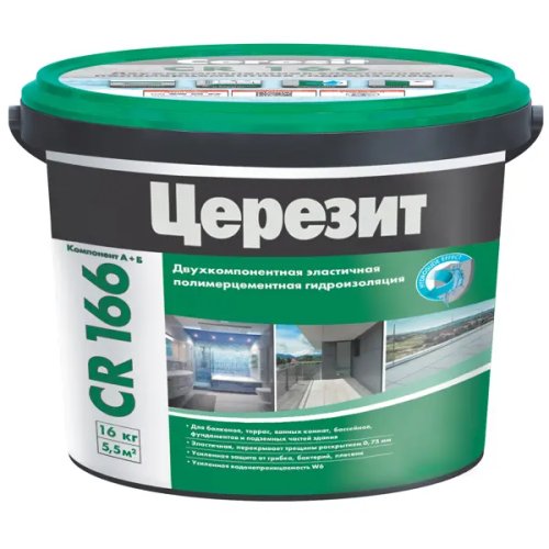 Гидроизоляция цементная Церезит CR166 16 кг