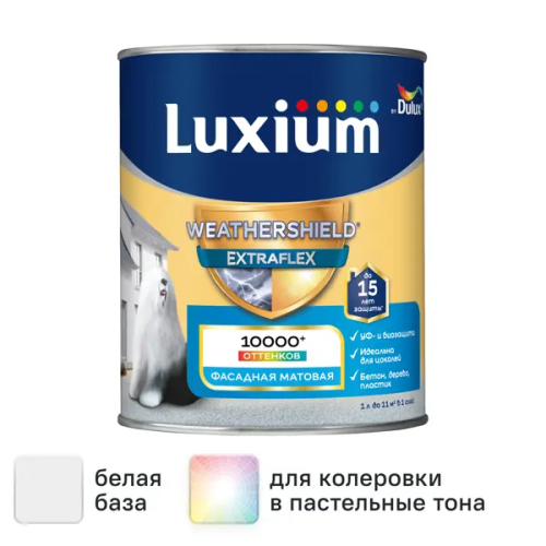 Фасадная краска Luxium Weathershield Extraflex матовая цвет белый база BW 1 л