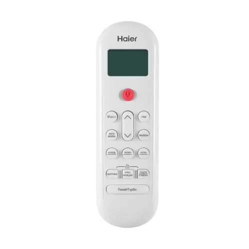 Сплит-система Haier AS50PHP2HRA/1U50PHP1FRA Coral Expert