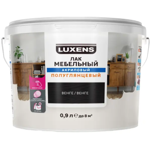 Лак для мебели Luxens акриловый цвет венге полуглянцевый 0.9 л