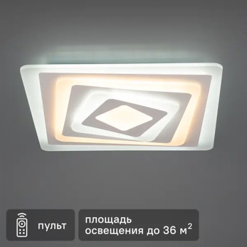 Люстра потолочная светодиодная Ritter Trampoli 52224 9 с д/у 100 Вт 36 м² регулируемый белый свет цвет белый