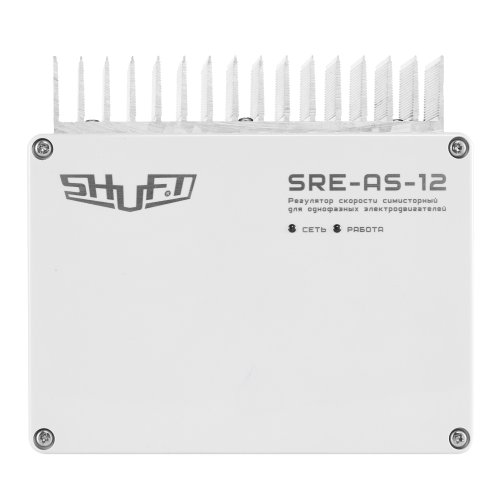 Регулятор скорости симисторный SHUFT SRE-AS-12 с потенциометром, 12А, 220В
