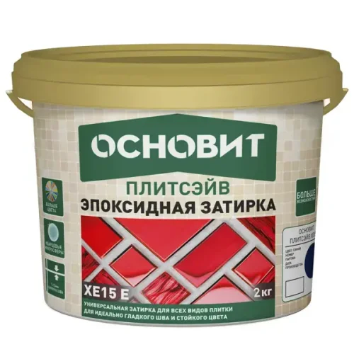 Затирка эпоксидная Основит Плитсэйв XE15Е цвет 021 светло-серый 2 кг