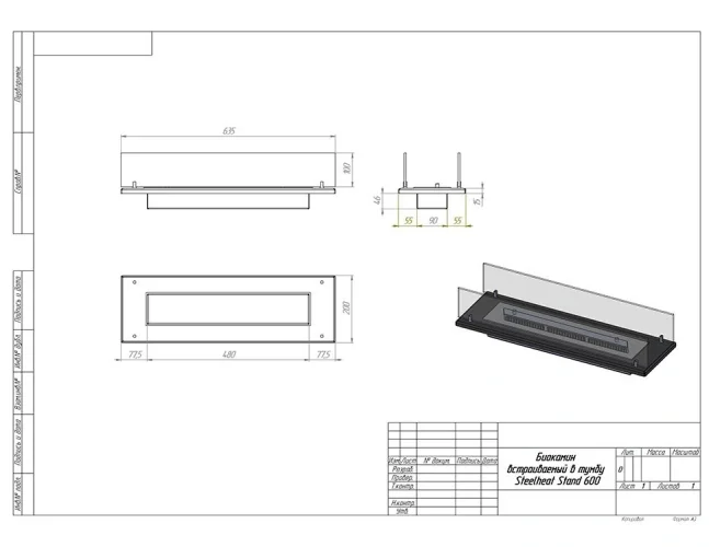 Биокамин встраиваемый в тумбу Steelheat Stand 600 белый