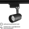 Трековый светильник спот светодиодный Wolta WTL-15W/01B 15 Вт 6 м² цвет черный
